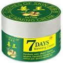 HUIKAI GINGER SLIMMING BODY CREAM 30 GRAMMES